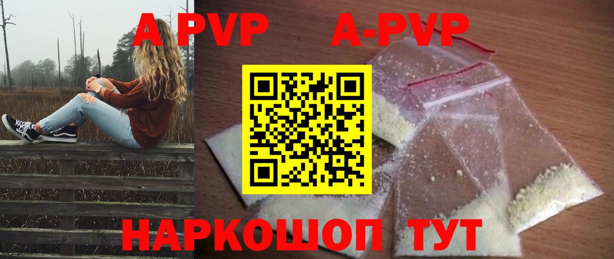 A-PVP  APVP крисы CK  Вход с VPN  Уссурийск  А ПВП СК КРИС  Альфа ПВП крисы CK 