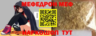 ALPHA-PVP Бузулук