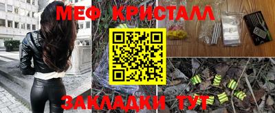 ПСИЛОЦИБИНОВЫЕ ГРИБЫ Будённовск