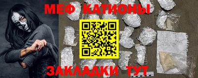 ALPHA-PVP Бузулук