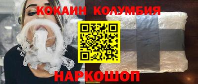 ПСИЛОЦИБИНОВЫЕ ГРИБЫ Будённовск