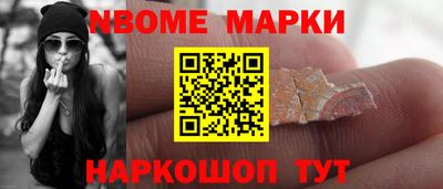 марки lsd Бугуруслан