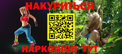 ПСИЛОЦИБИНОВЫЕ ГРИБЫ Будённовск
