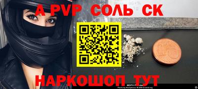 марки lsd Бугуруслан