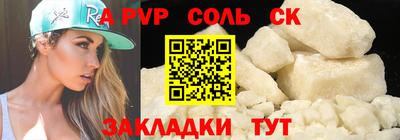 ПСИЛОЦИБИНОВЫЕ ГРИБЫ Будённовск