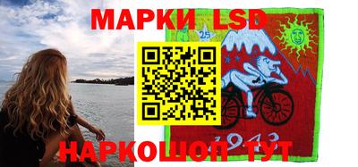 марки lsd Бугуруслан