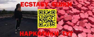 ПСИЛОЦИБИНОВЫЕ ГРИБЫ Будённовск