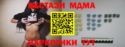 ПСИЛОЦИБИНОВЫЕ ГРИБЫ Будённовск