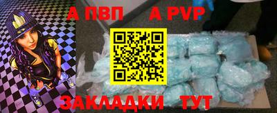 ALPHA-PVP Бузулук