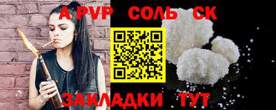 марки lsd Бугуруслан