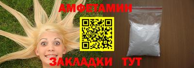 ALPHA-PVP Бузулук