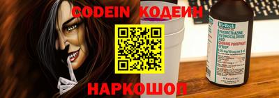 ПСИЛОЦИБИНОВЫЕ ГРИБЫ Будённовск