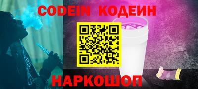 ПСИЛОЦИБИНОВЫЕ ГРИБЫ Будённовск