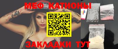 ПСИЛОЦИБИНОВЫЕ ГРИБЫ Будённовск