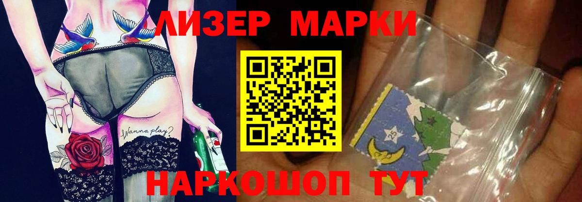 Уссурийск  Лсд 25 экстази кислота  ЛСД экстази кислота  Вход с VPN 
