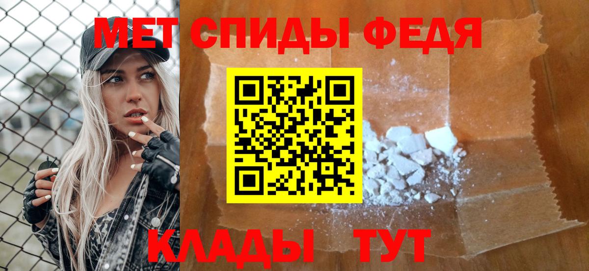 Уссурийск  Метамфетамин кристалл  Вход с VPN 