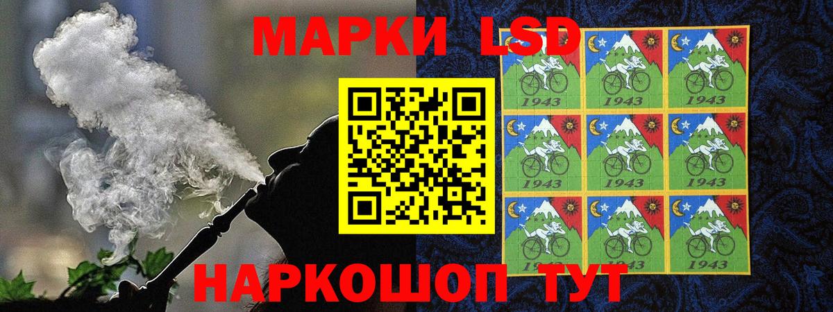 Марки N-bome 1500мкг Уссурийск