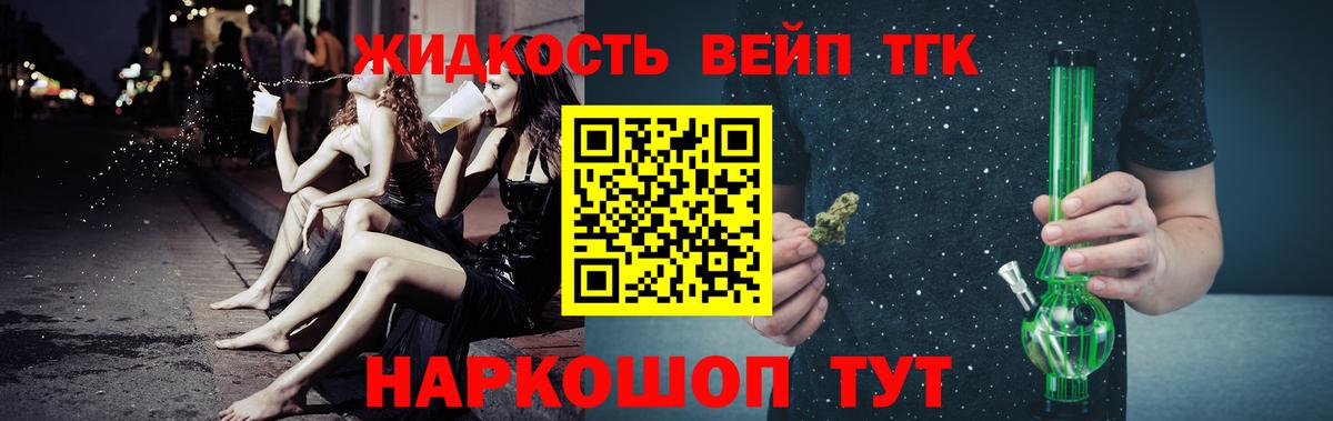 Уссурийск  Дистиллят ТГК гашишное масло  Вход с VPN 