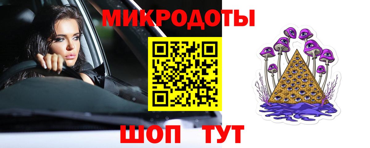 Галлюциногенные грибы GOLDEN TEACHER Уссурийск