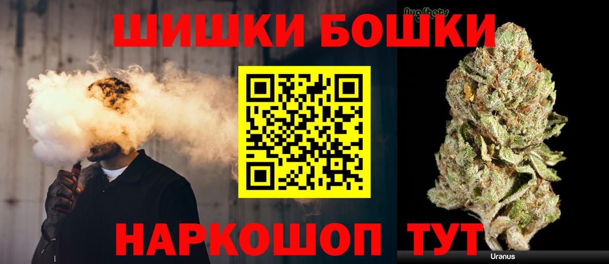 Каннабис MAZAR  Вход с VPN  Конопля ГИДРОПОН  Бошки Шишки Ganja  Уссурийск 
